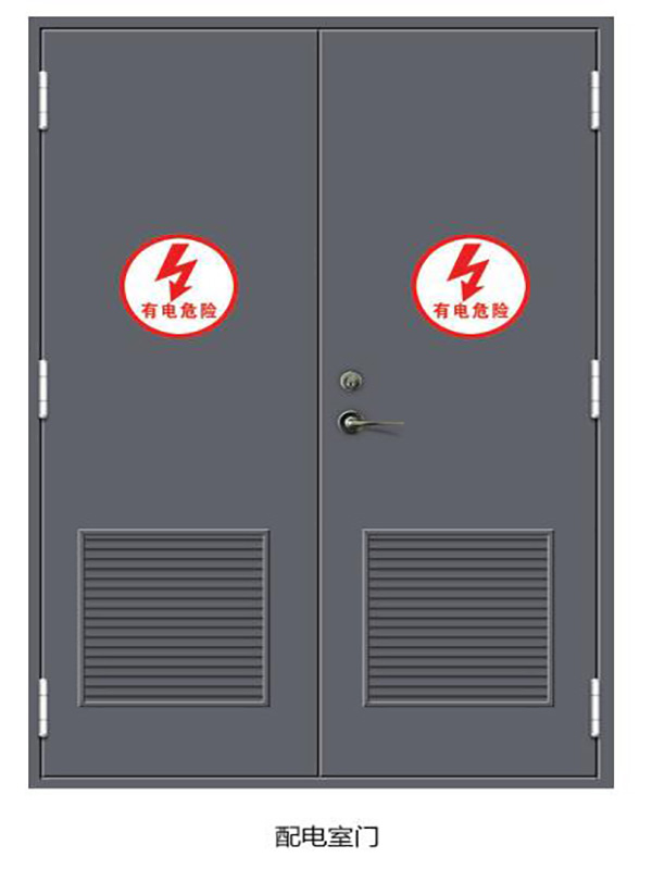 配電室門
