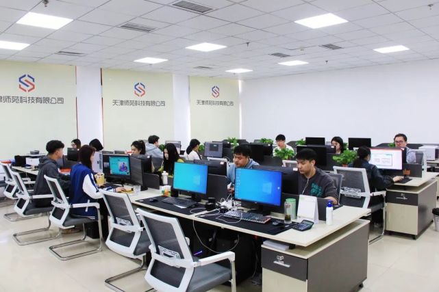 專注院校教育信息服務，師苑科技落戶海教園